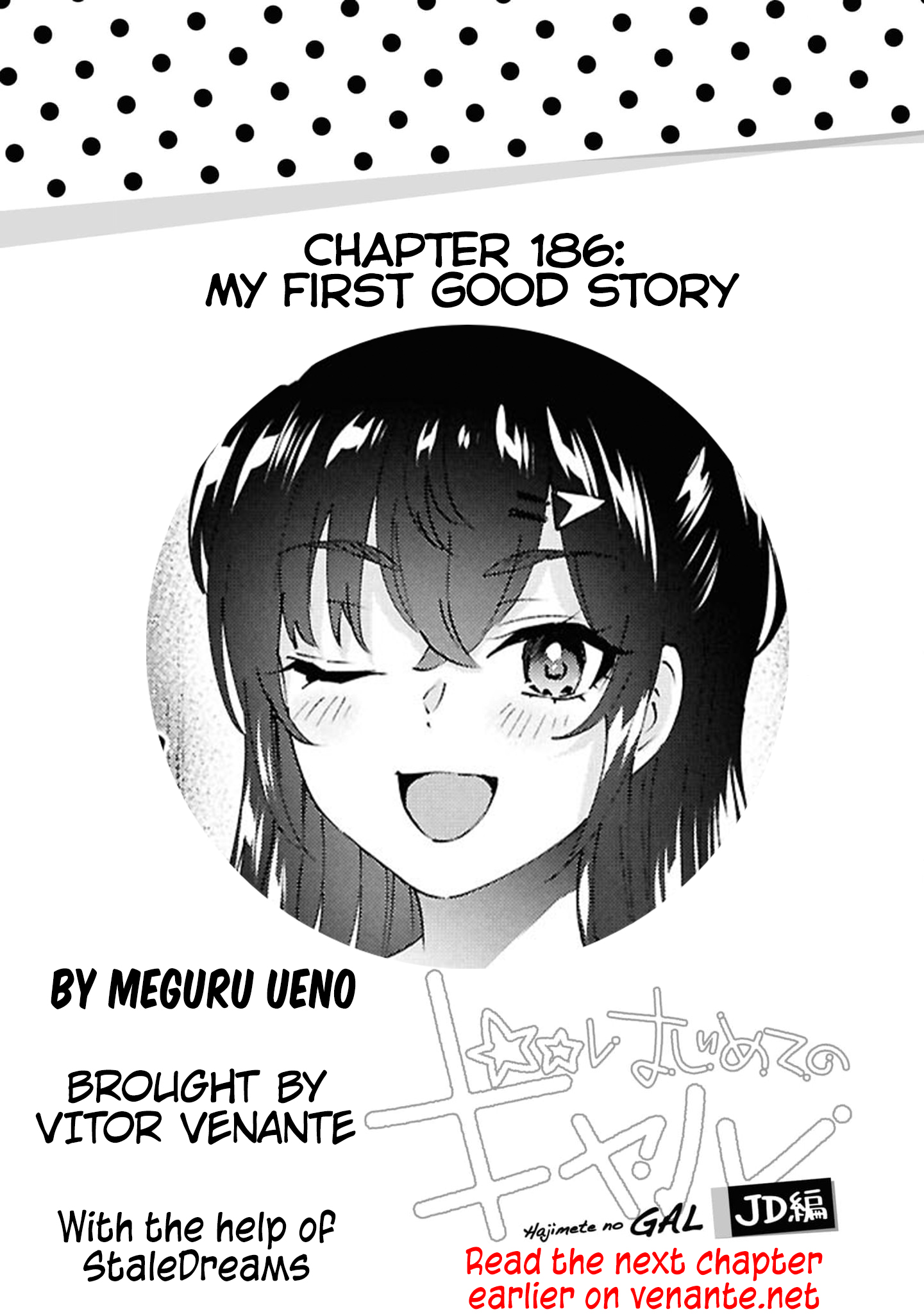 Hajimete no Gal, Chapter 186 image 01